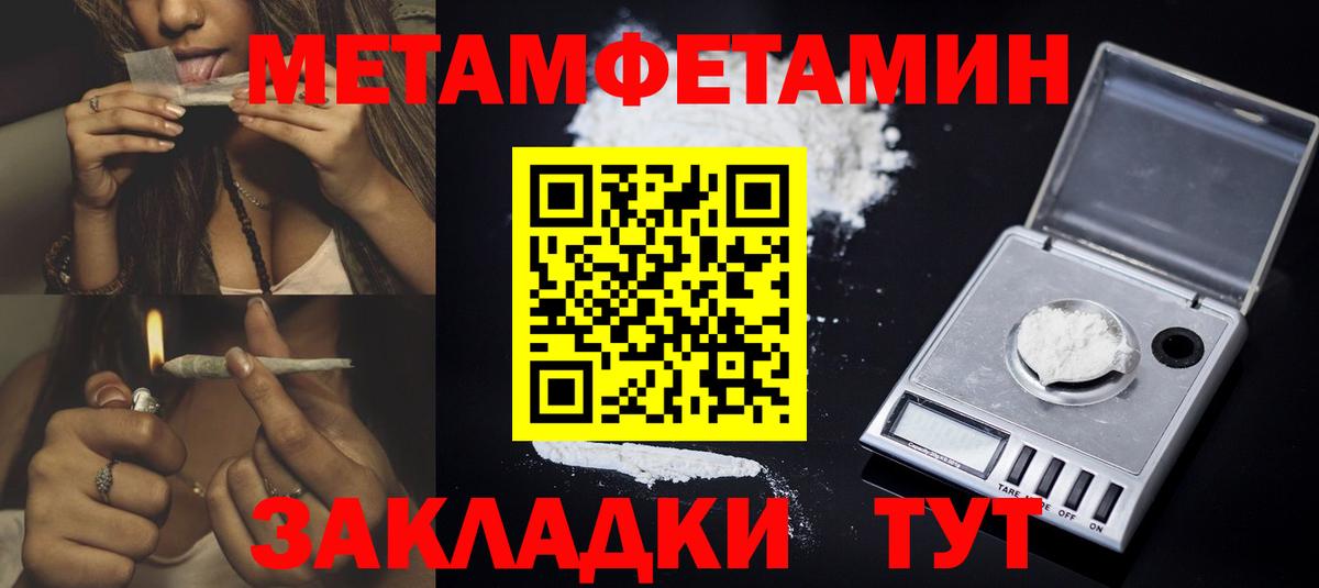 АМФ VHQ Верхняя Салда