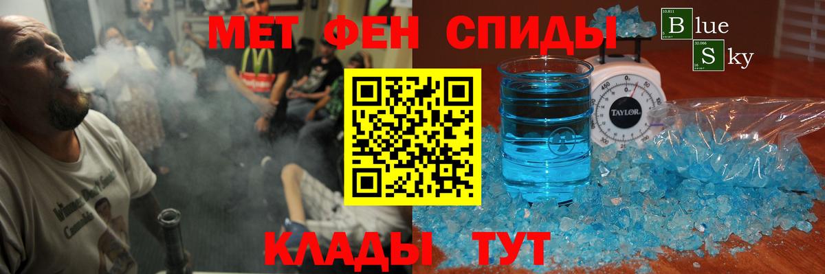 АМФЕТАМИН Розовый  Вход с VPN  АМФЕТАМИН  Верхняя Салда 