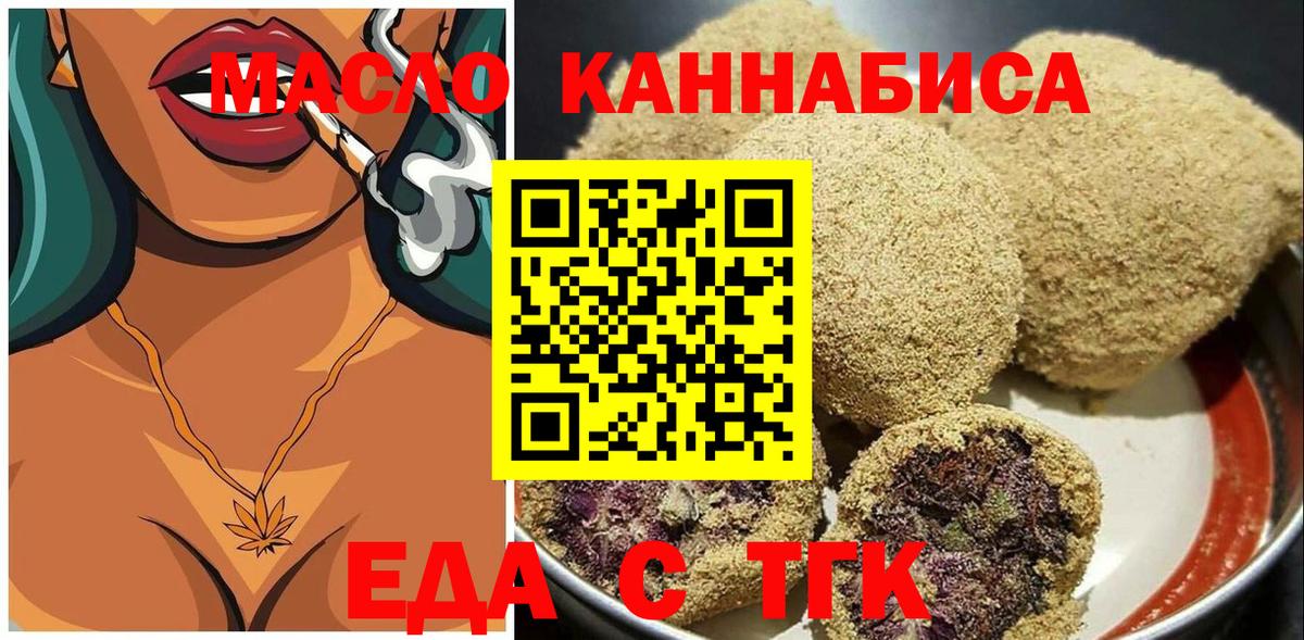 Cannafood конопля  Вход с VPN  Верхняя Салда 