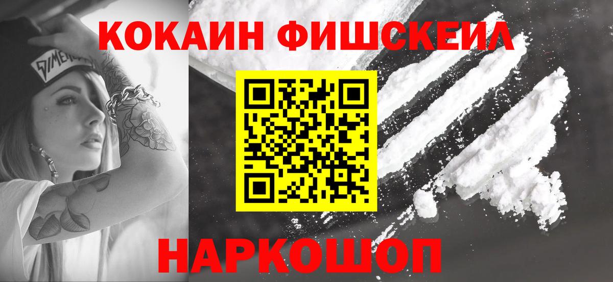 Кокаин 97%  Вход с VPN  КОКАИН Колумбийский  Верхняя Салда 