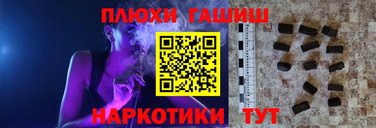 ГАШИШ Изолятор Верхняя Салда
