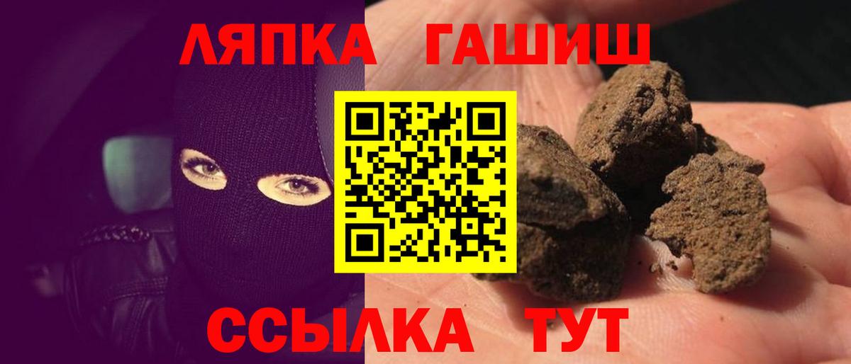 Верхняя Салда  ГАШ  Вход с VPN  ГАШИШ ice o lator  ГАШИШ 40% ТГК 