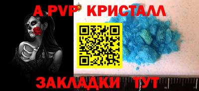 меф Мариинск