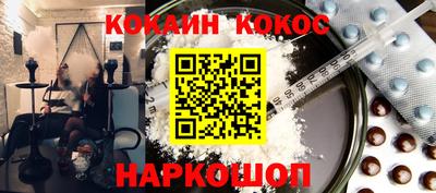 мефедрон VHQ Малоярославец