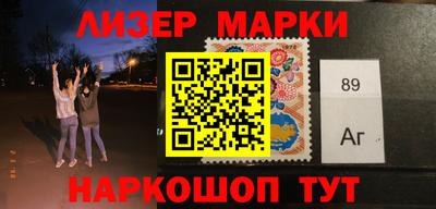 меф Мариинск