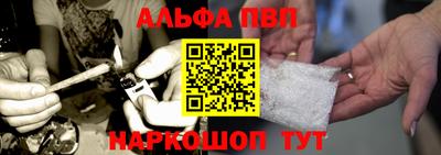 мефедрон VHQ Малоярославец
