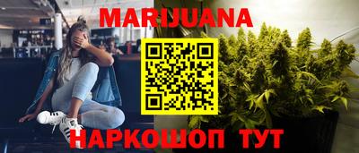 меф Мариинск