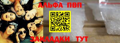 меф Мариинск