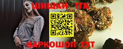 мефедрон VHQ Малоярославец