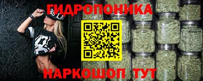гидропоника Малгобек