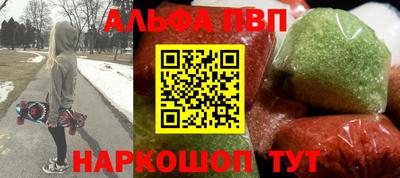 мефедрон VHQ Малоярославец