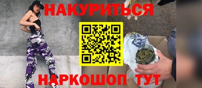 стафф Можайск