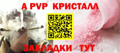 меф Мариинск