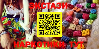 мефедрон VHQ Малоярославец
