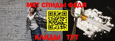 мефедрон VHQ Малоярославец