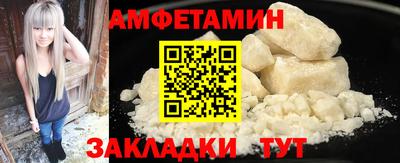 меф Мариинск