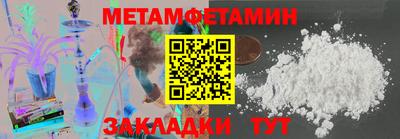 мефедрон VHQ Малоярославец