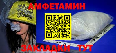 мефедрон VHQ Малоярославец