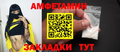 меф Мариинск