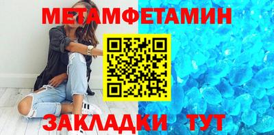 мефедрон VHQ Малоярославец