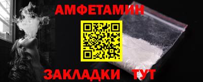 меф Мариинск