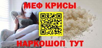 мефедрон VHQ Малоярославец