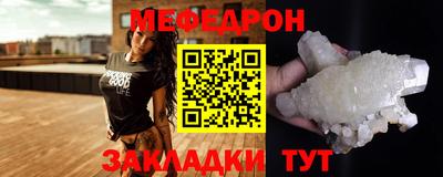 мефедрон VHQ Малоярославец