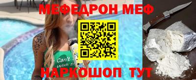 мефедрон VHQ Малоярославец