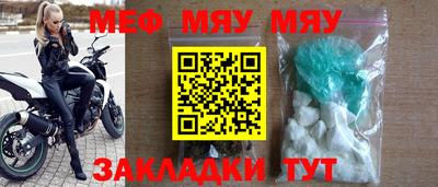 мефедрон VHQ Малоярославец