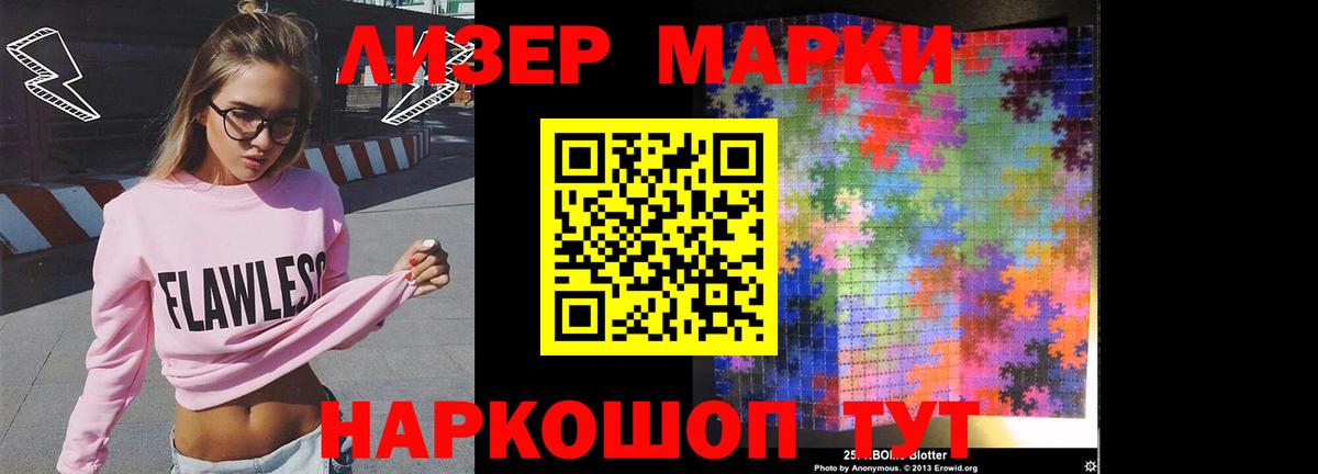 ЛСД экстази кислота Верхняя Салда