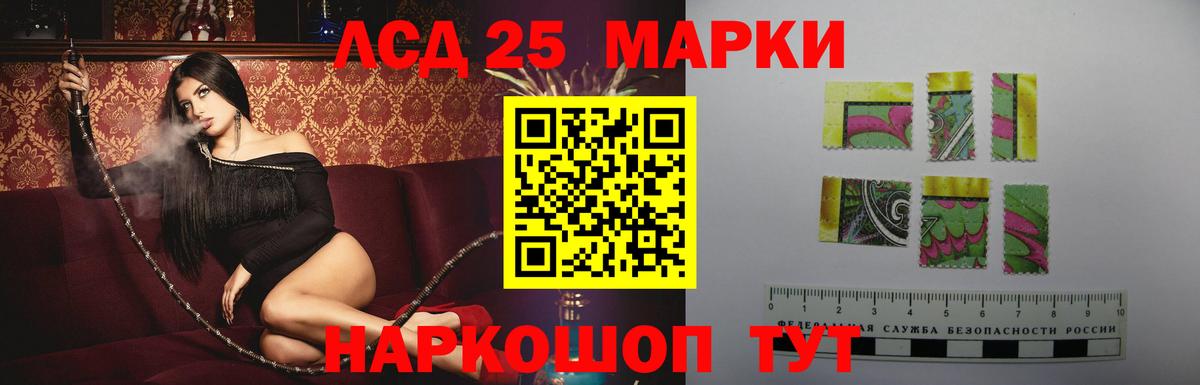 LSD-25 экстази ecstasy  Вход с VPN  Верхняя Салда 