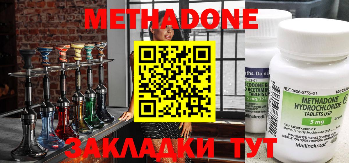 Метадон VHQ  Вход с VPN  площадка официальный сайт  Верхняя Салда 