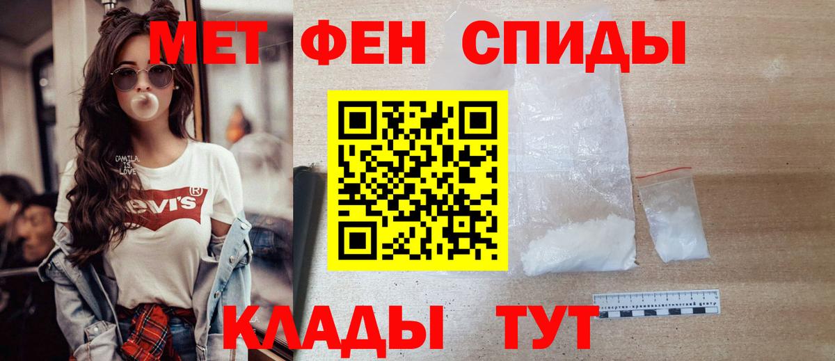 Верхняя Салда  МЕТАМФЕТАМИН кристалл  МЕТАМФЕТАМИН кристалл  Вход с VPN 