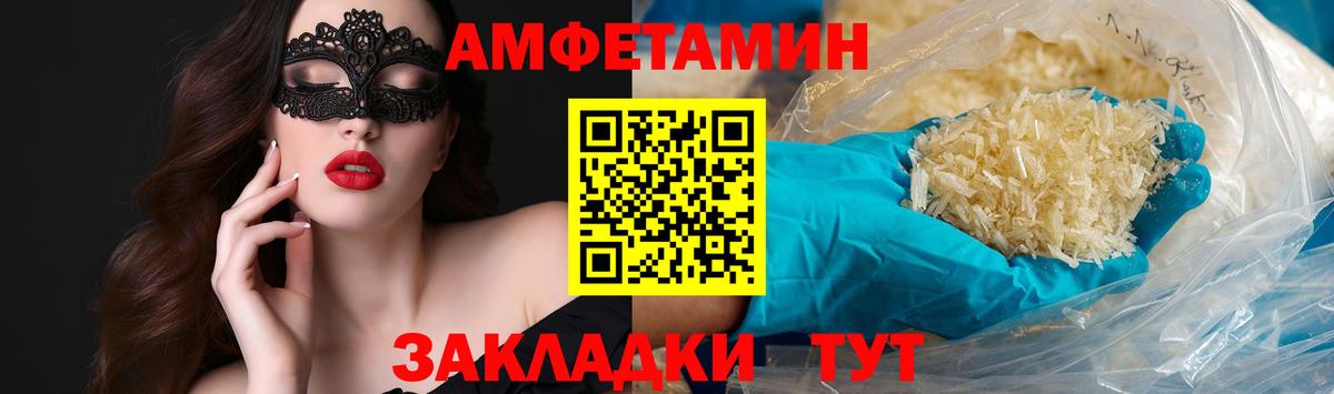 Первитин Декстрометамфетамин 99.9% Верхняя Салда