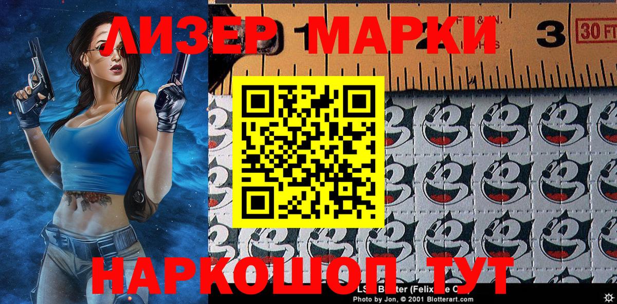 Верхняя Салда  Марки NBOMe 1,5мг  Вход с VPN 