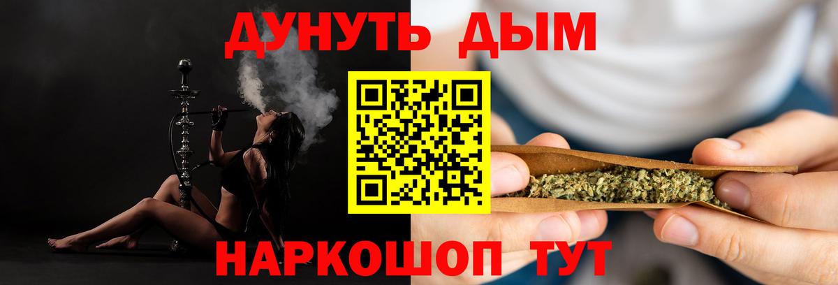 Верхняя Салда  Каннабис планчик  Конопля OG Kush  Вход с VPN  Бошки марихуана тримм 